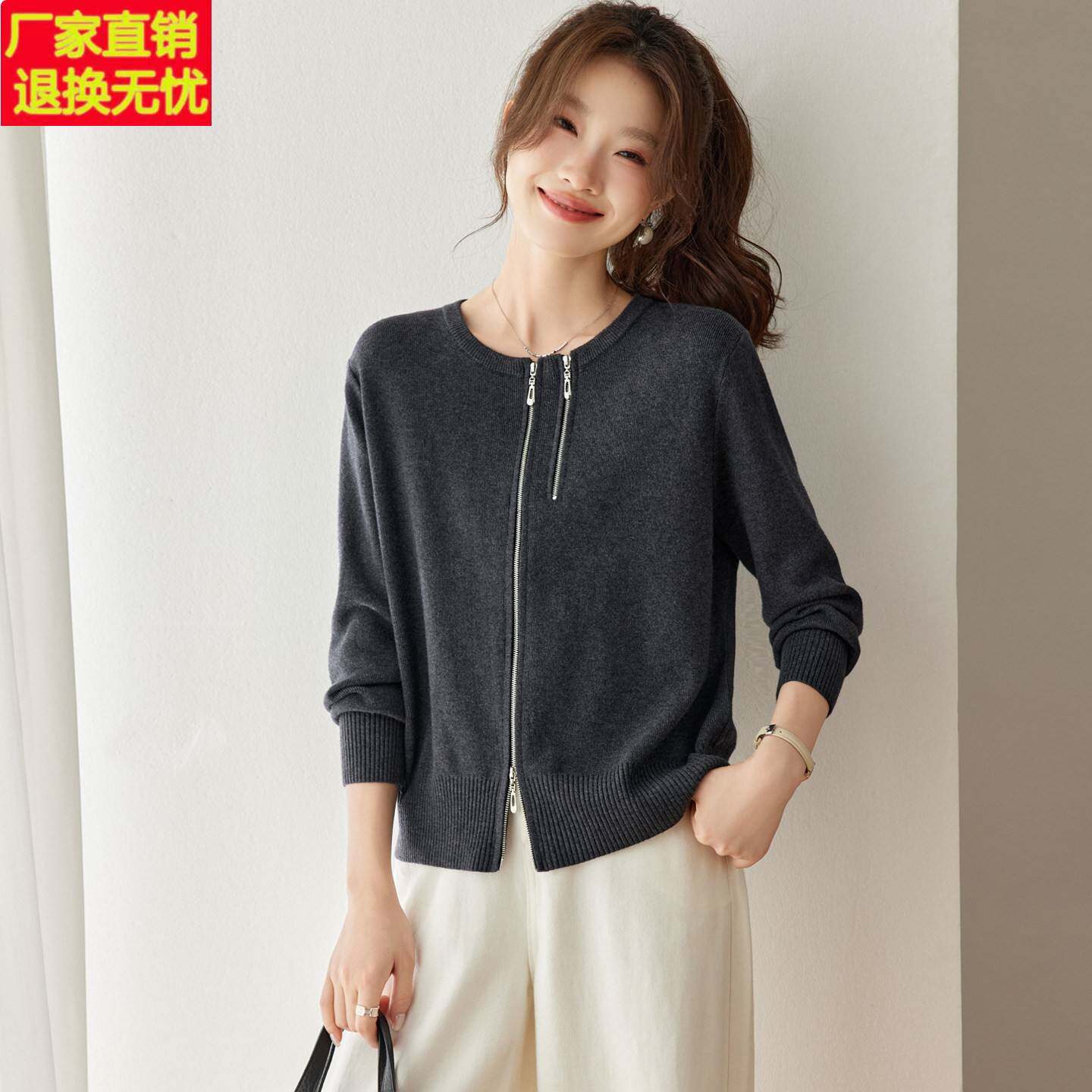 极简风圆领拉链针织开衫女秋季2026新款灰色短外套高级感毛衣外搭