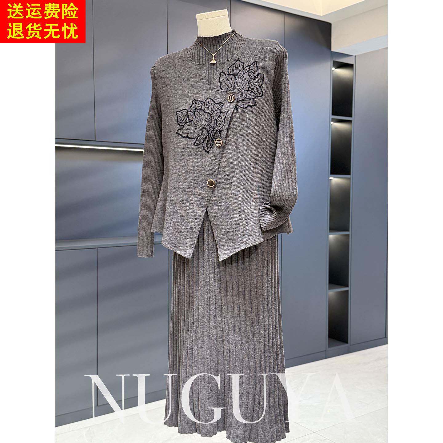 时尚气质妈妈针织连衣裙女套装秋冬两件套长款中老年遮肉毛衣套裙