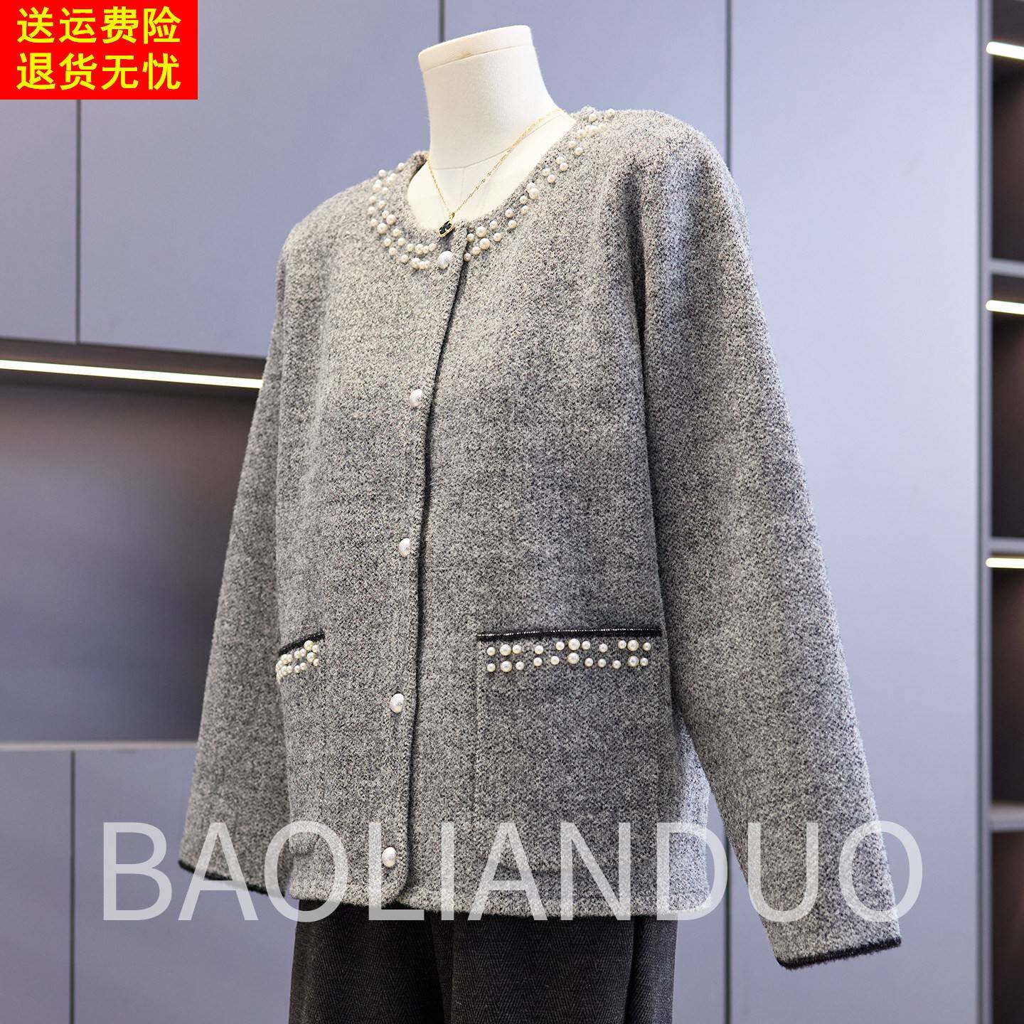 洋派妈妈春装新款针织开衫中年女装小香风上衣中老年春秋毛呢外套