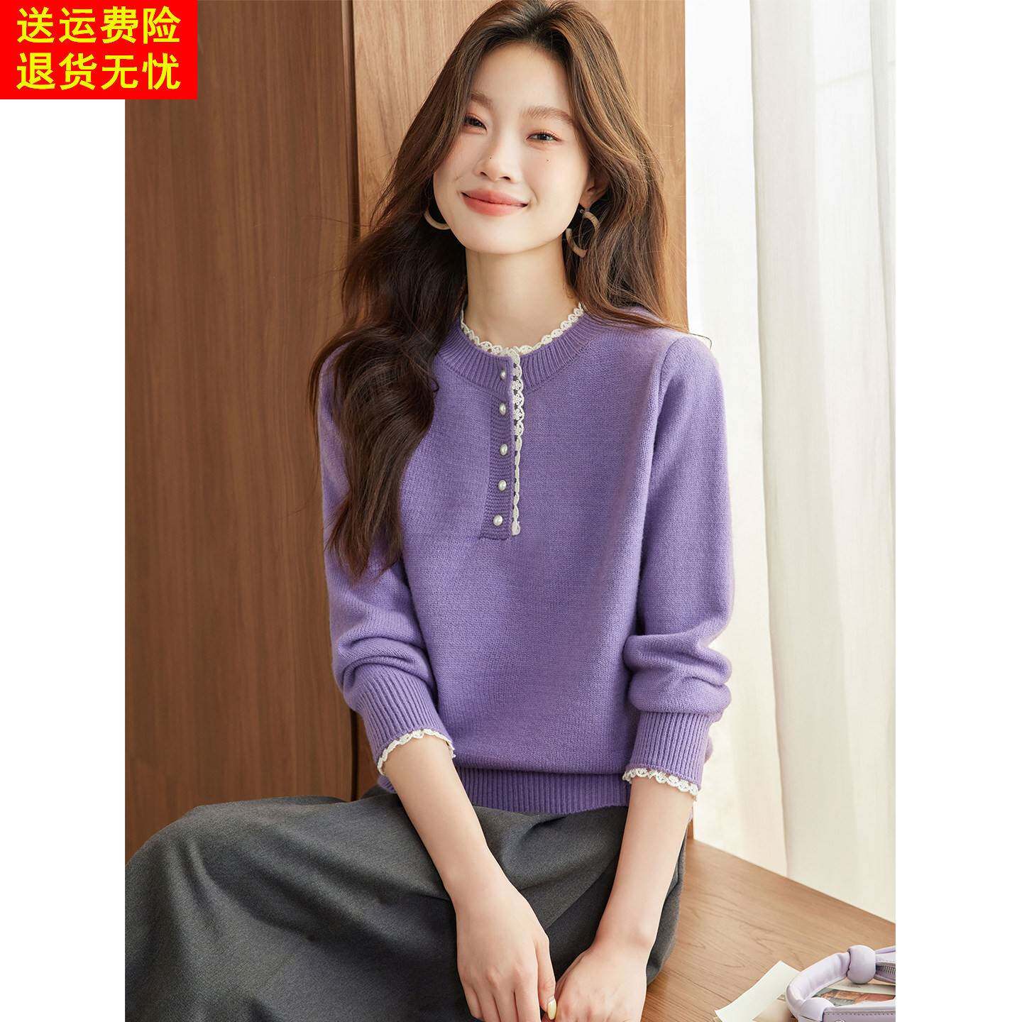 蕾丝边紫色套头毛衣女秋冬可外穿2025新款洋气短款内搭针织打底衫