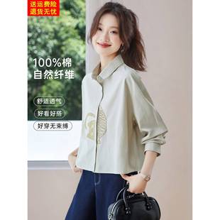 2025新款 上衣女洋氣減齡超好看高腰襯衣 純棉襯衫 春秋寬松慵懶長(zhǎng)袖