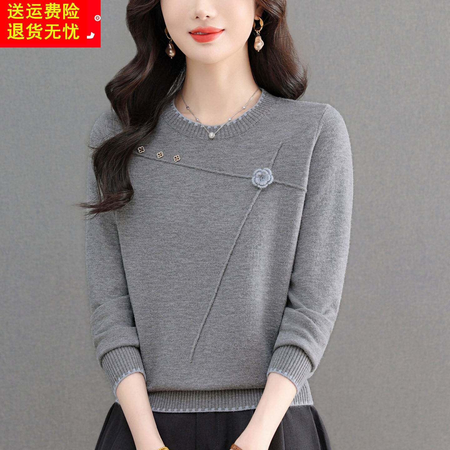 羊毛衫女新款春秋妈妈洋气针织上衣宽松可外穿圆领灰色毛衣打底衫