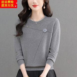 羊毛衫女新款春秋妈妈洋气针织上衣宽松可外穿圆领灰色毛衣打底衫