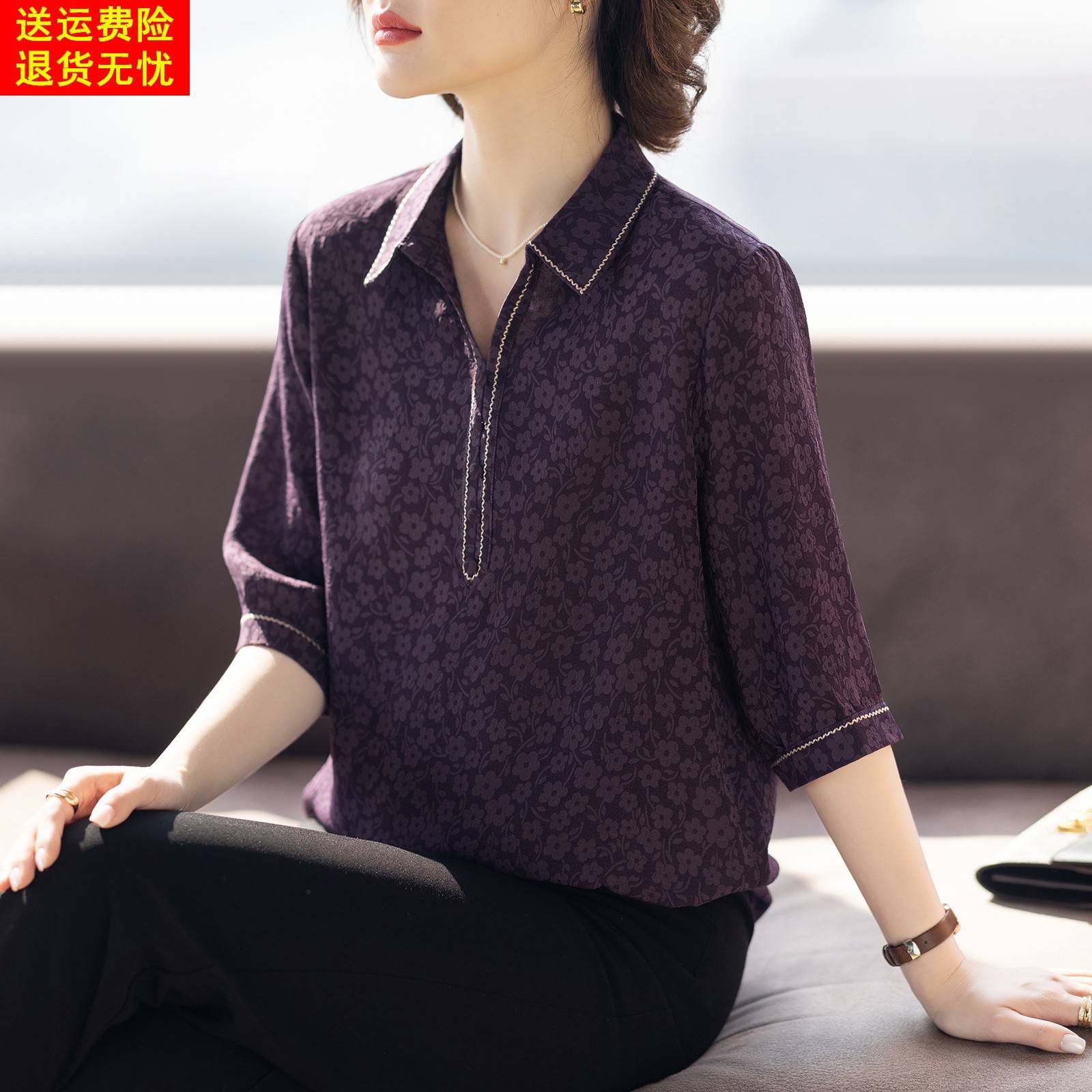 妈妈夏装中袖2025新款夏季套装洋气质时尚小衫中老年人t恤上衣女