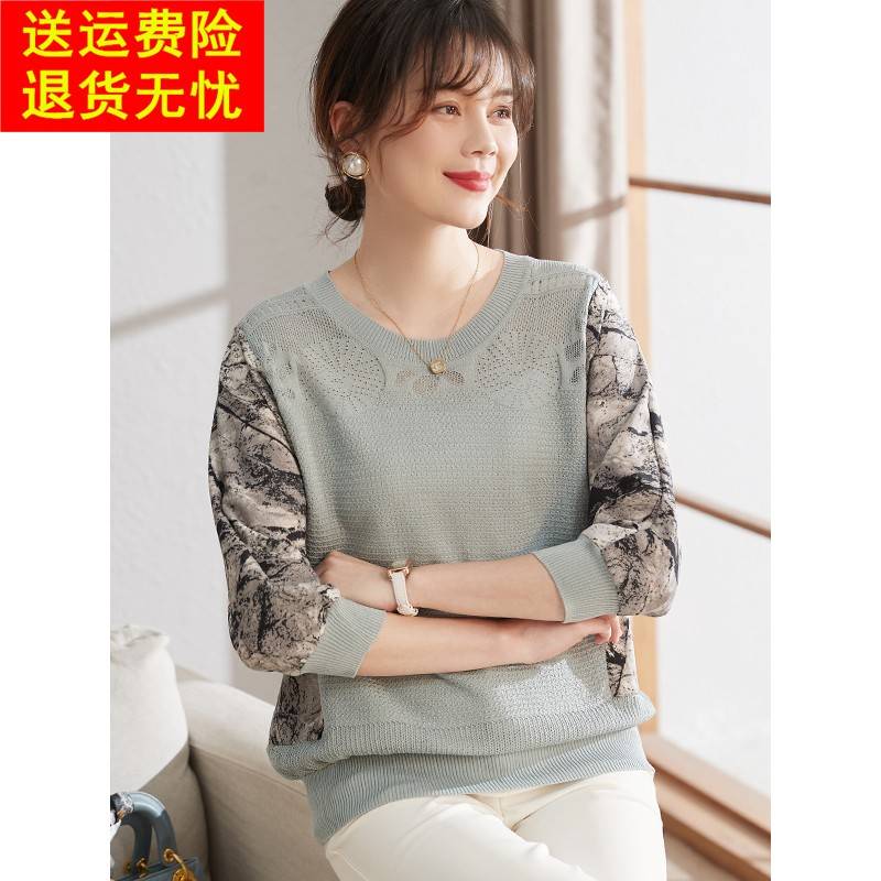 喜卉中老年女装春秋薄款七分袖小衫2024新款妈妈秋装洋气针织上衣