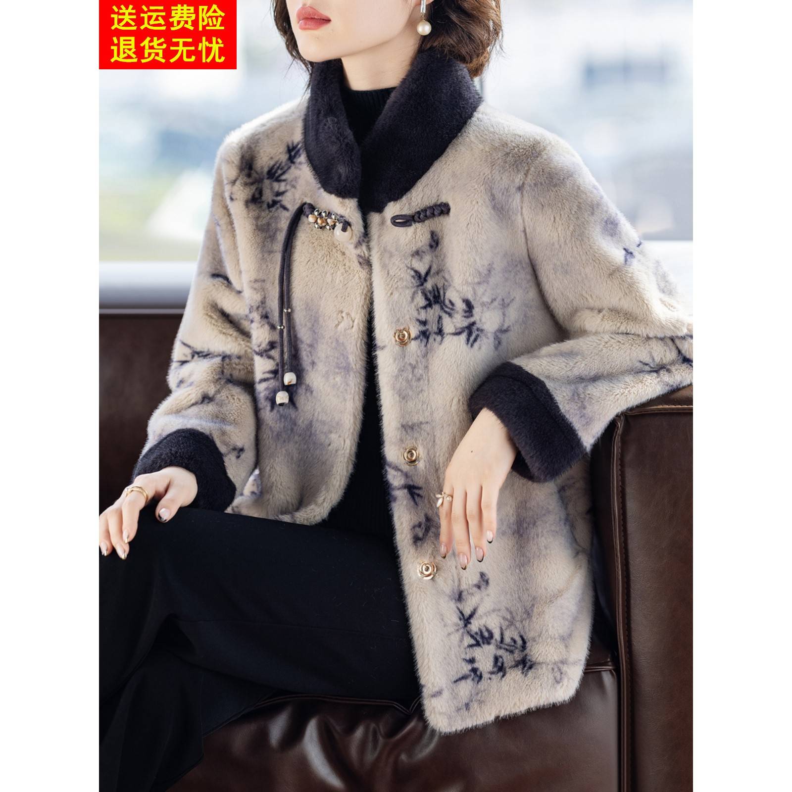 妈妈冬装外套洋气时尚2025新款加厚新中式国风衣服中老年人女皮草