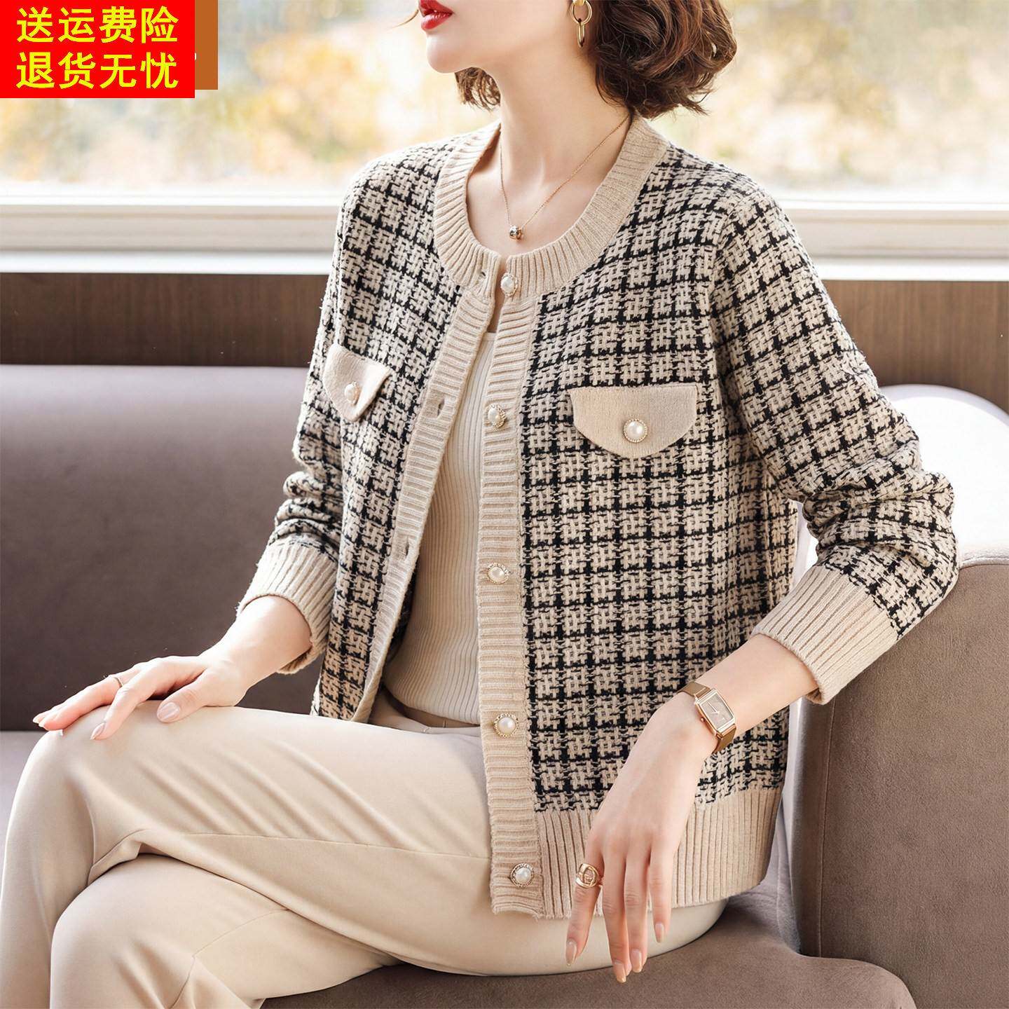 妈妈洋气短款外套中年女装春秋装新款针织开衫中老年时尚薄款上衣
