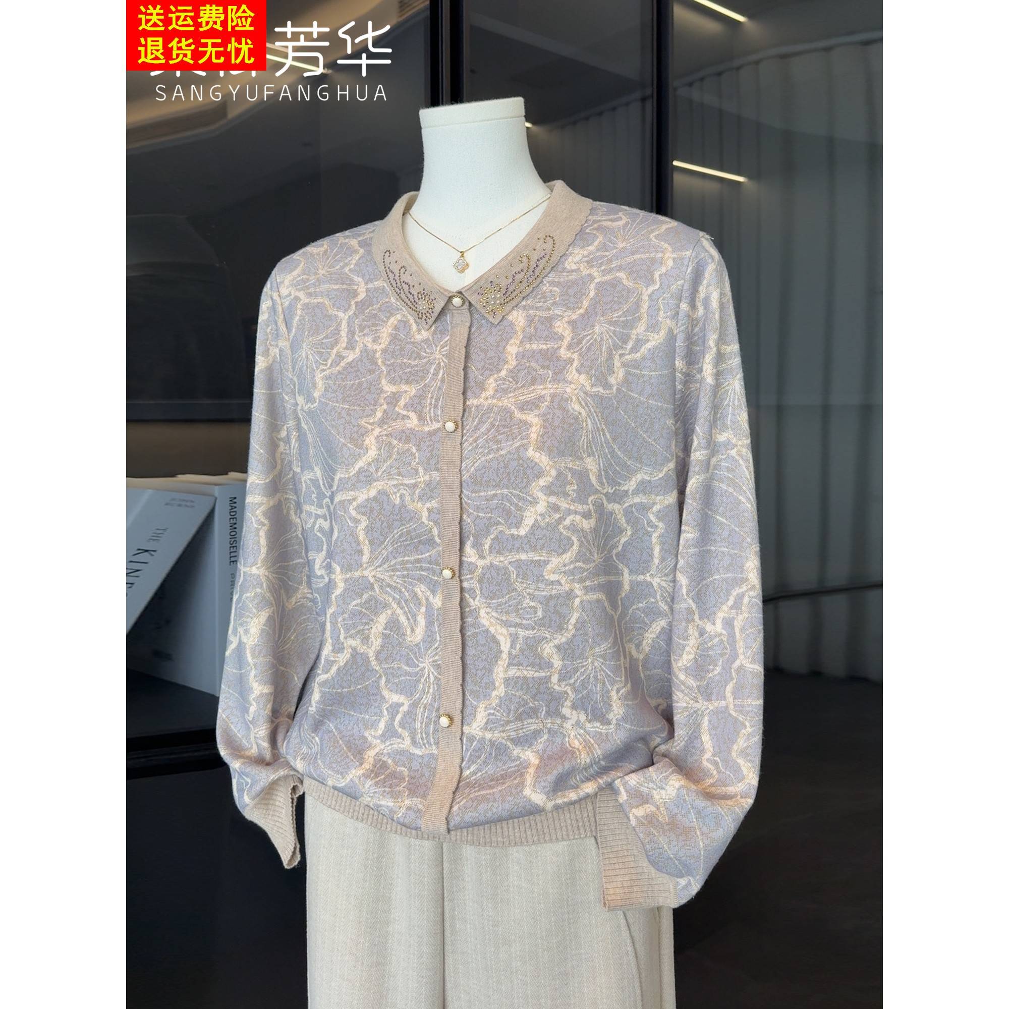 气质妈妈秋装新款长袖t恤洋气中老年人女装春秋针织衫上衣服套装