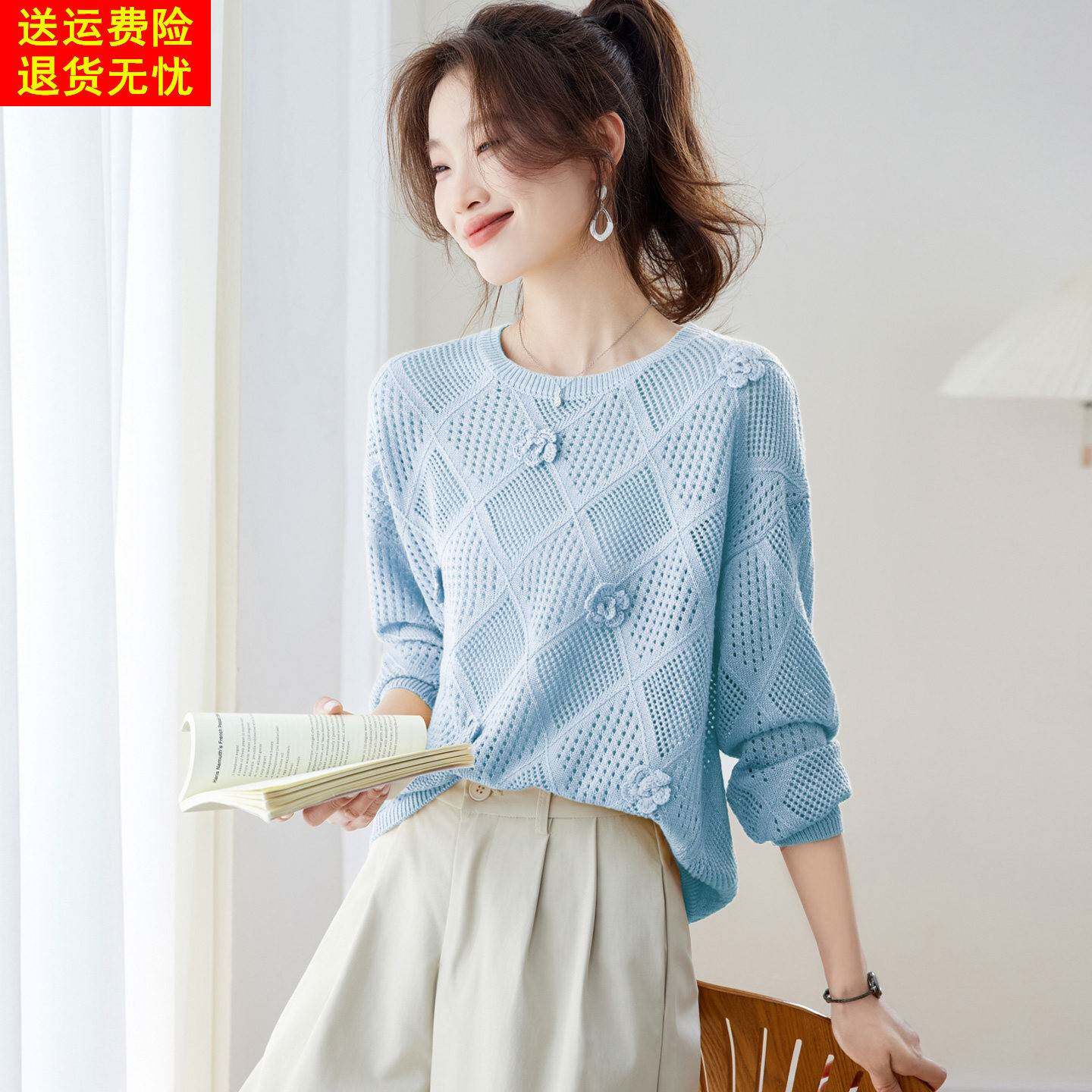 早春镂空针织衫女薄款毛衣2026春秋新宽松超好看长袖t恤打底上衣