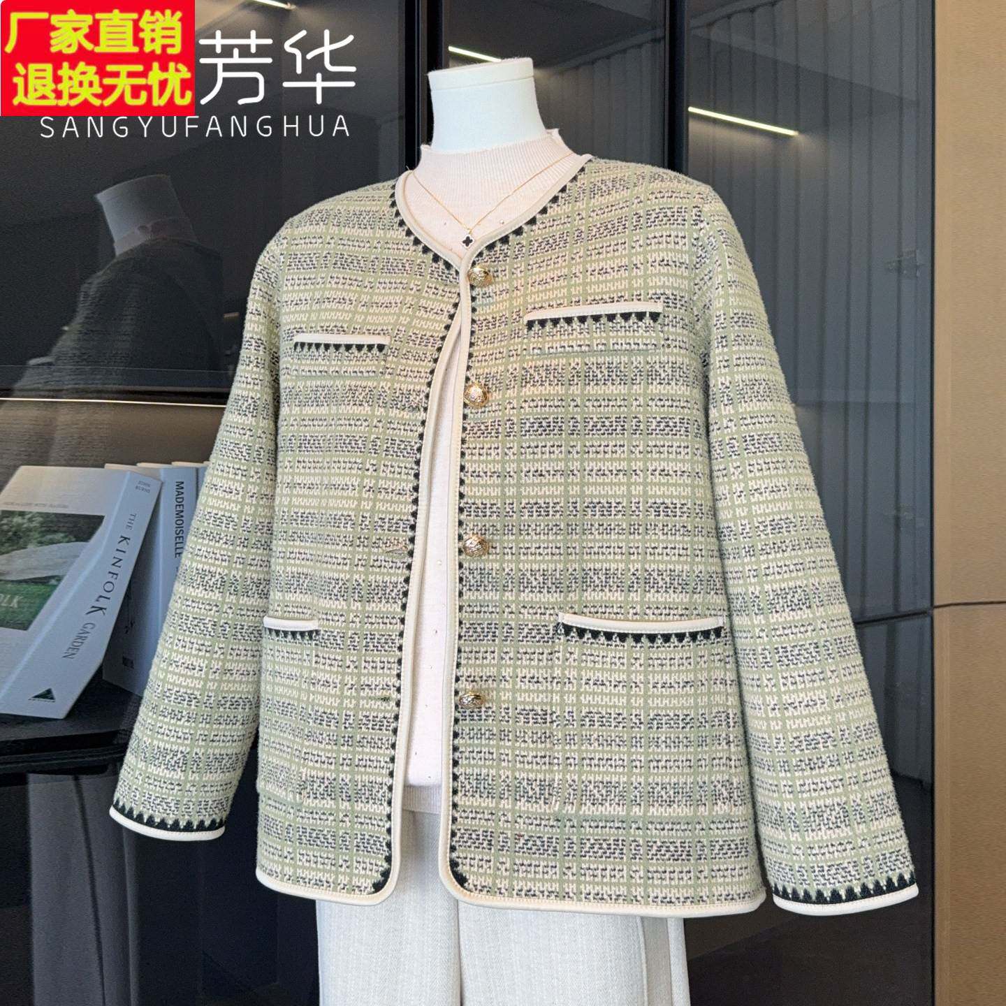 2026新款时尚妈妈春装短款外套40岁50中老年女小香风开衫洋气上衣