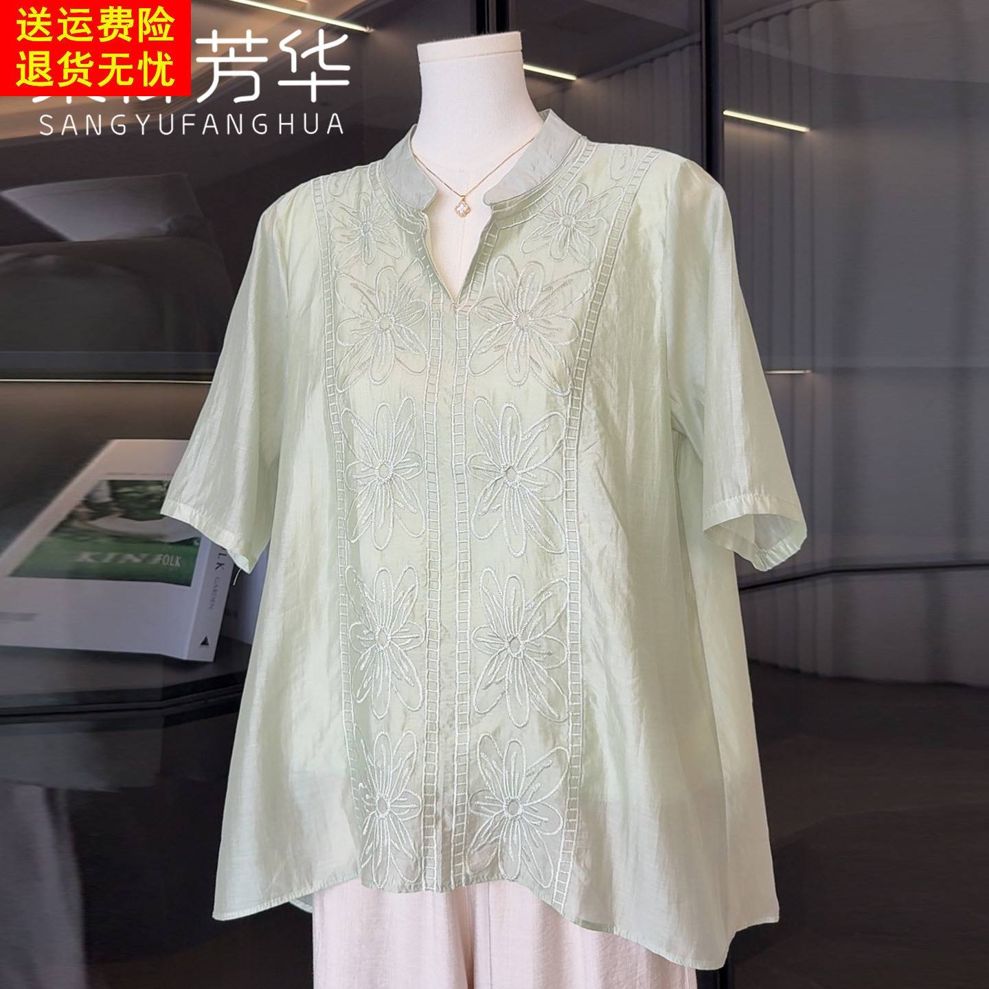 洋派中年妈妈夏装时尚休闲 套装中老年女雪纺上衣2025新款短袖T恤