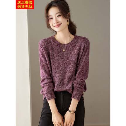 覆古花纱圆领套头毛衣女秋冬外穿2025新款宽松短款内搭针织打底衫