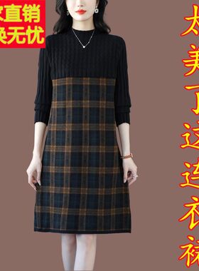 配大衣针织连衣裙女秋冬加厚妈妈遮肚显瘦A字毛衣裙中长款打底衫