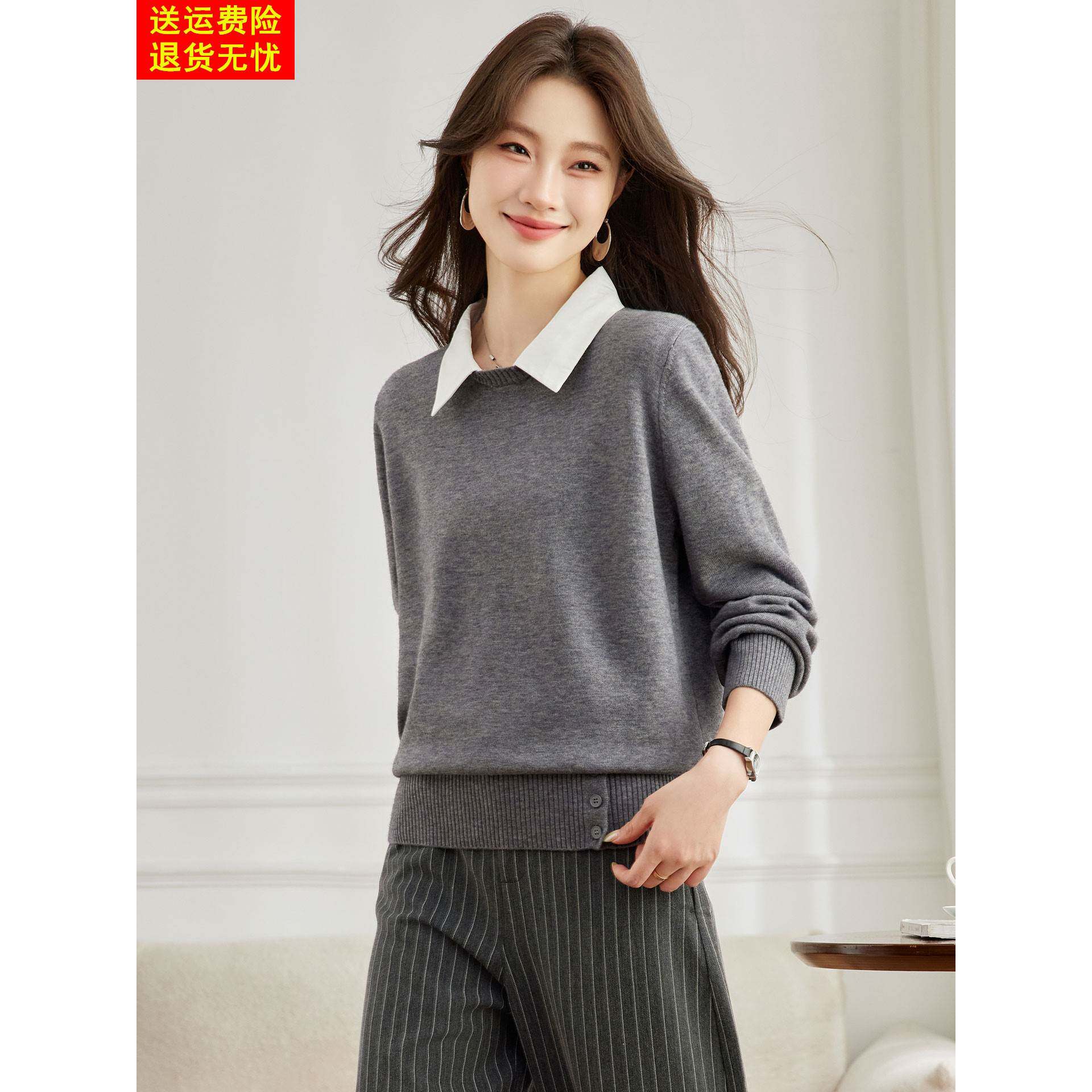 假两件针织衫女士春秋2026年新款POLO衬衫领拼接毛衣打底衫上衣