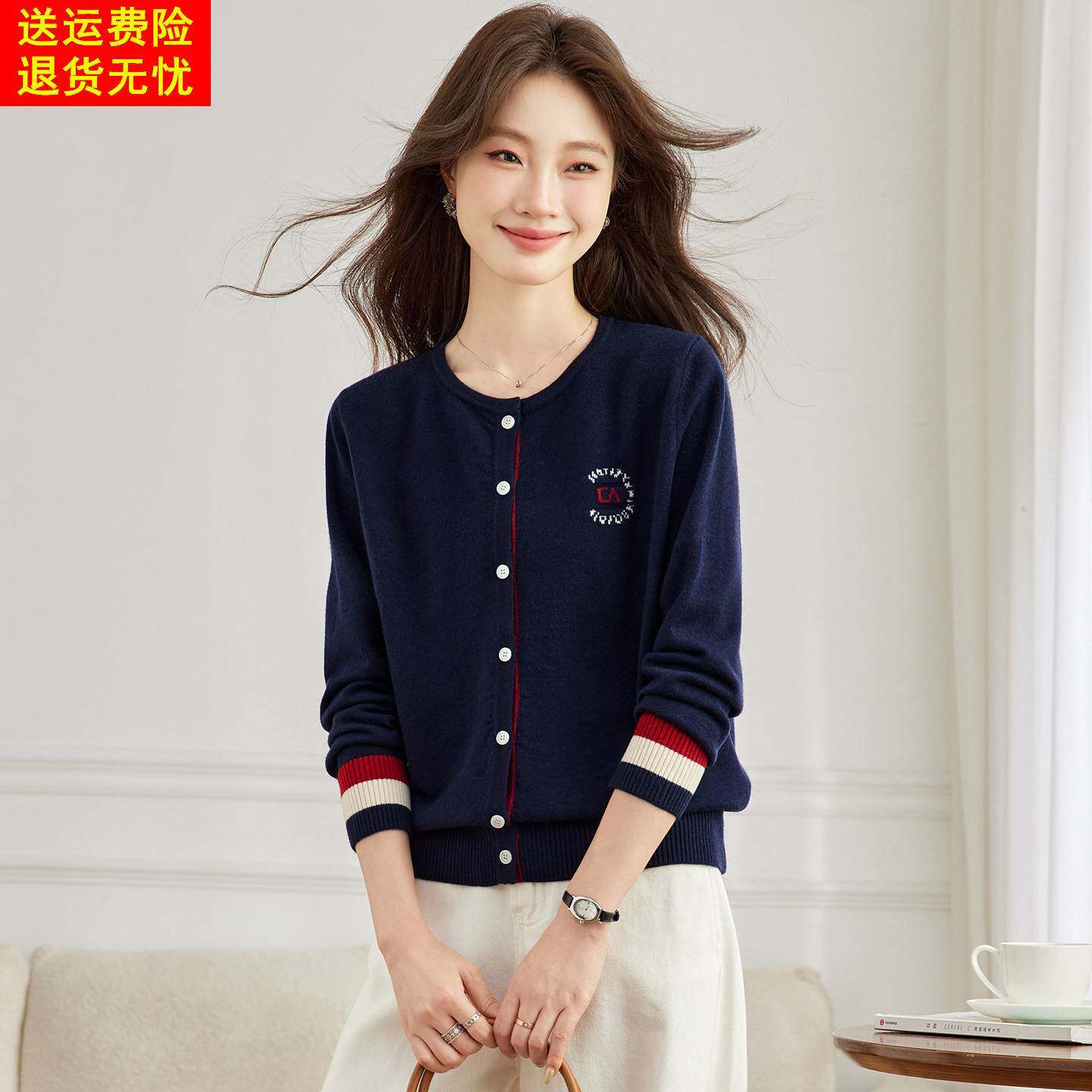针织开衫女早秋新款女装2026今年流行爆款撞色薄款减龄毛衣外套