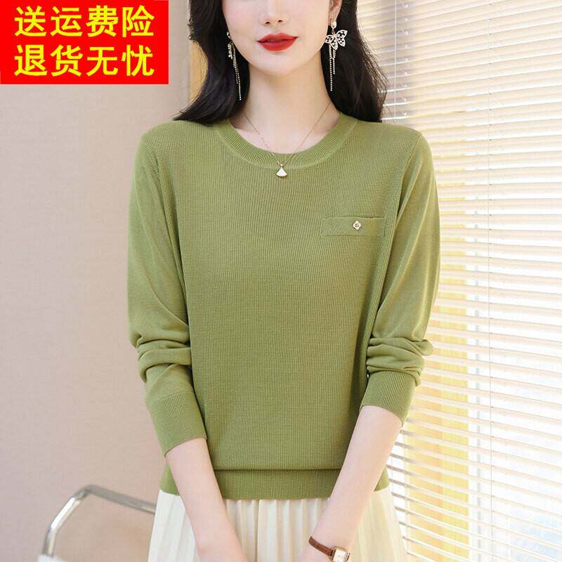天丝针织衫上衣春装女款2026新款妈妈桑蚕丝长袖T恤薄款打底小衫