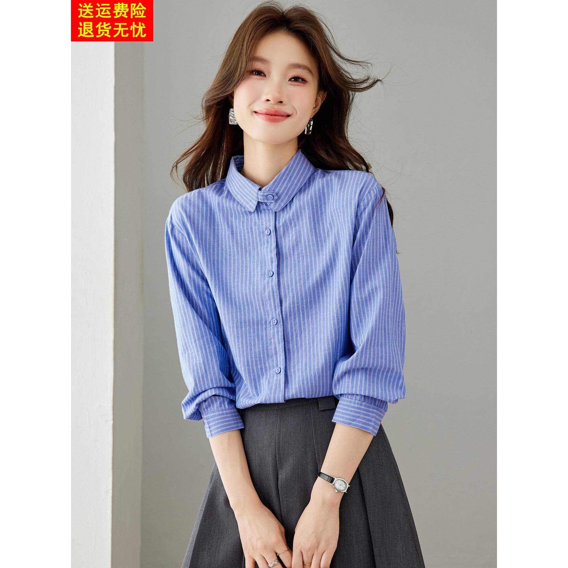 今年流行爆款蓝色条纹纯棉长袖衬衫女春秋文艺气质设计感小众上衣