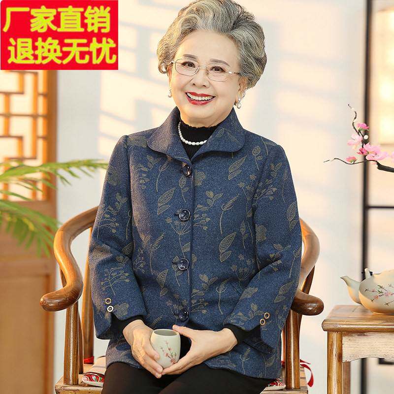 奶奶春装外套洋派中老年人春秋上衣妈妈毛呢女翻领老太太衣服新款