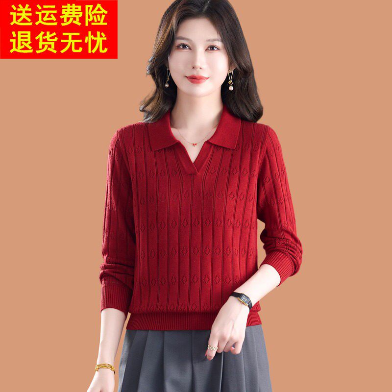 翻领毛衣女春秋2026新款洋气质减龄妈妈装薄款羊毛针织打底衫上衣