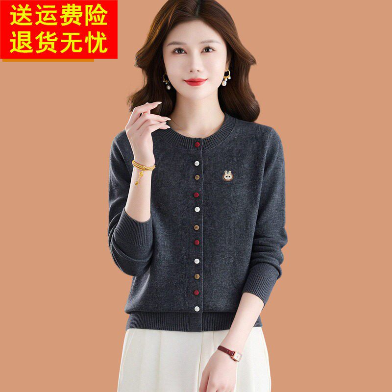 高级灰慵懒风外套女2026新款春秋外搭羊毛开衫短款小兔子软糯毛衣