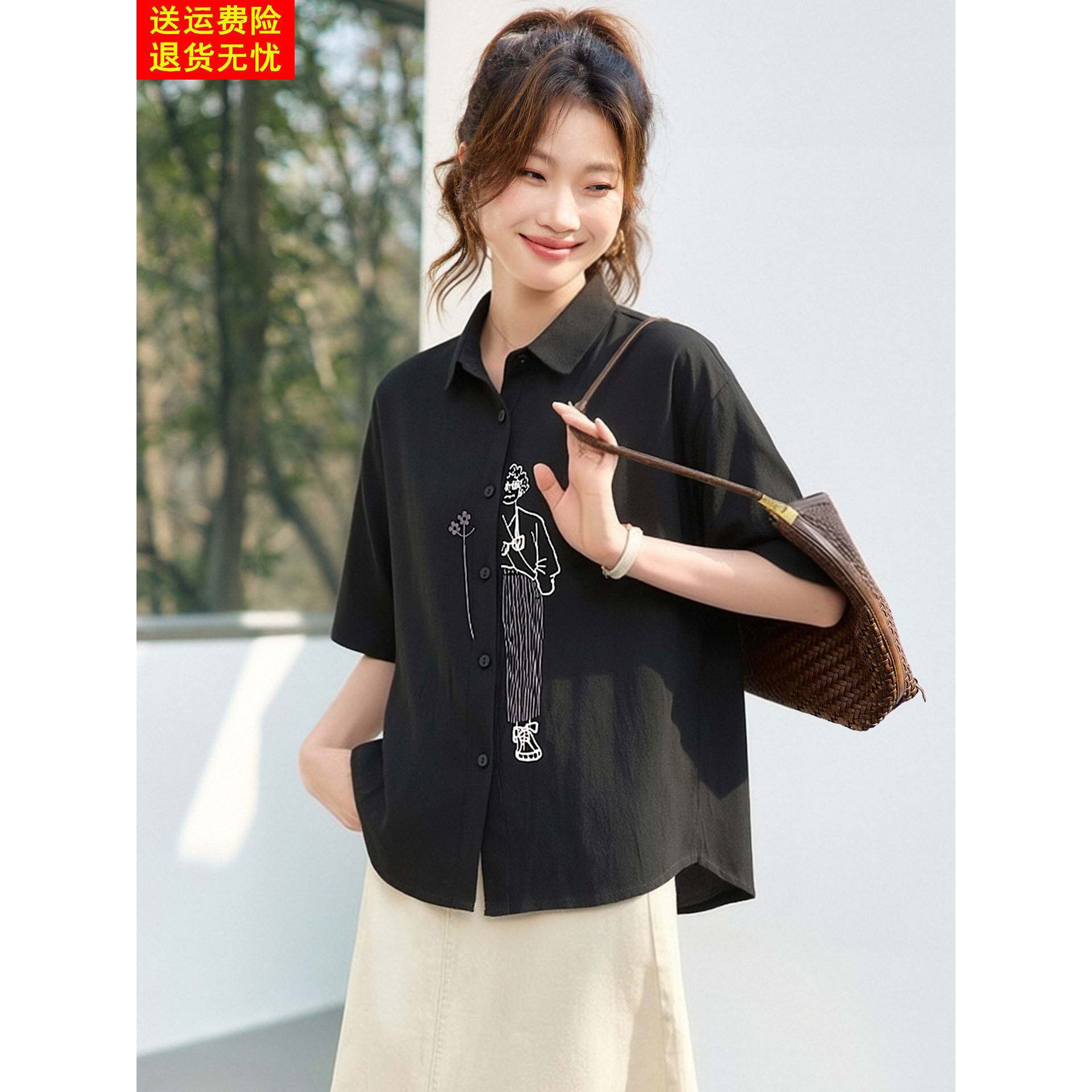 100%纯棉黑色衬衫上衣女士新款2026夏季今年流行刺绣小衫短袖衬衣