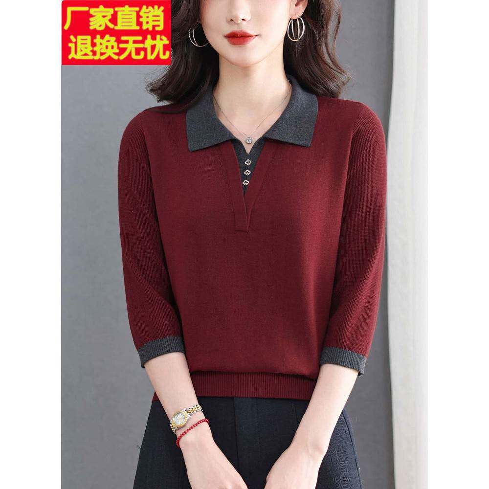 七分袖桑蚕丝羊毛T恤女宽松翻领上衣春秋妈妈装中袖针织衫薄毛衣