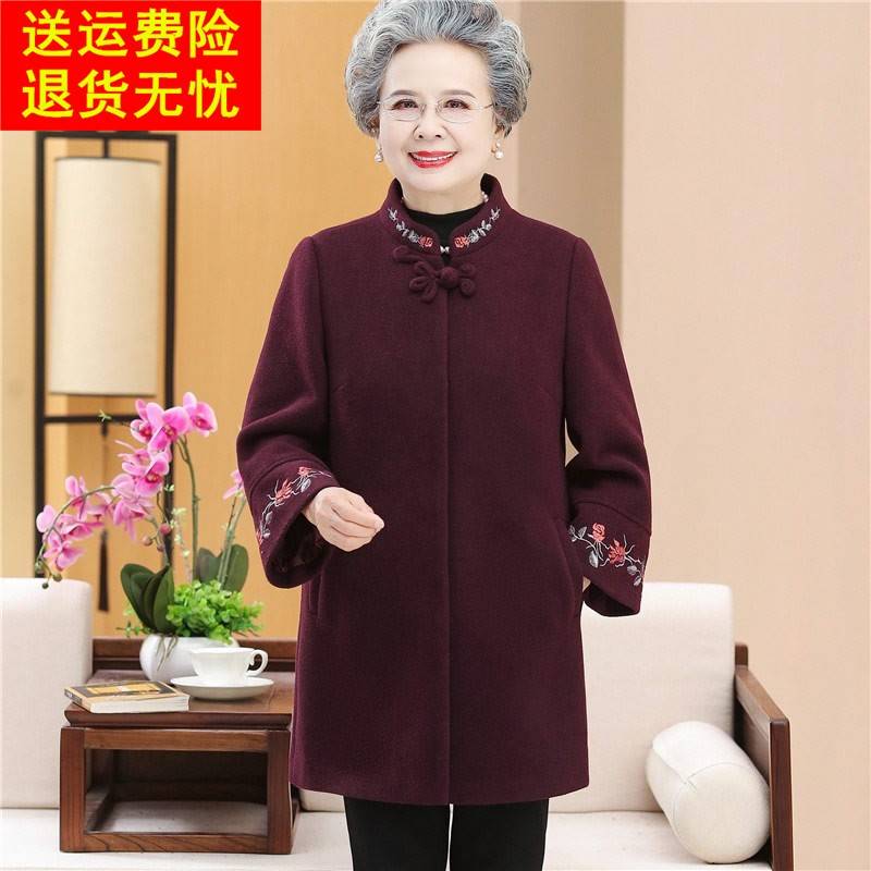 中老年人冬装女毛呢外套中长款奶奶大码绣花老人衣服妈妈秋冬大衣
