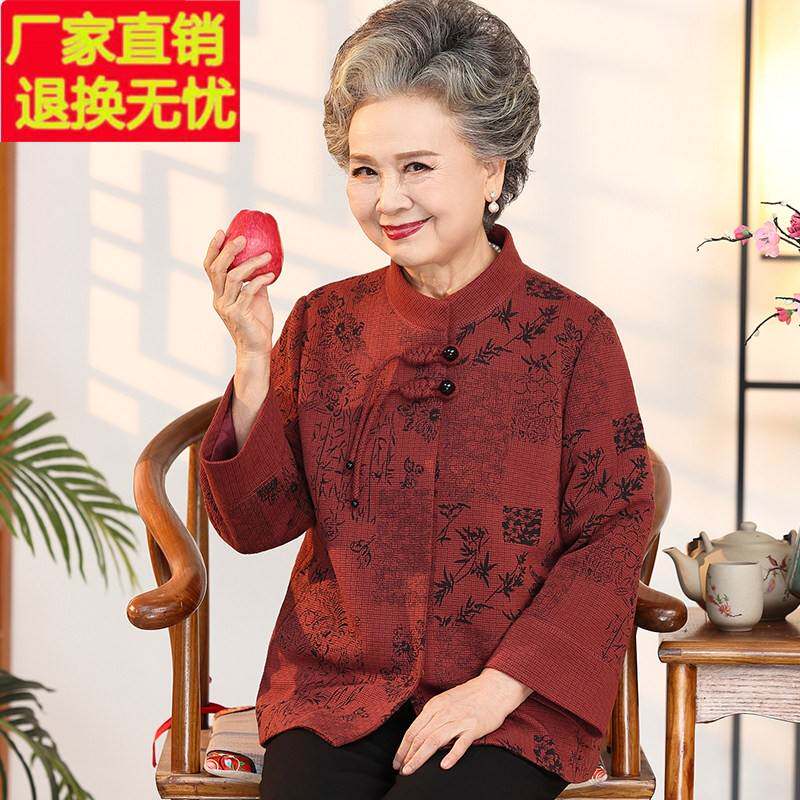 老年人春装女毛呢外套奶奶春秋喜婆婆婚宴礼服老太太过年大尺码衣