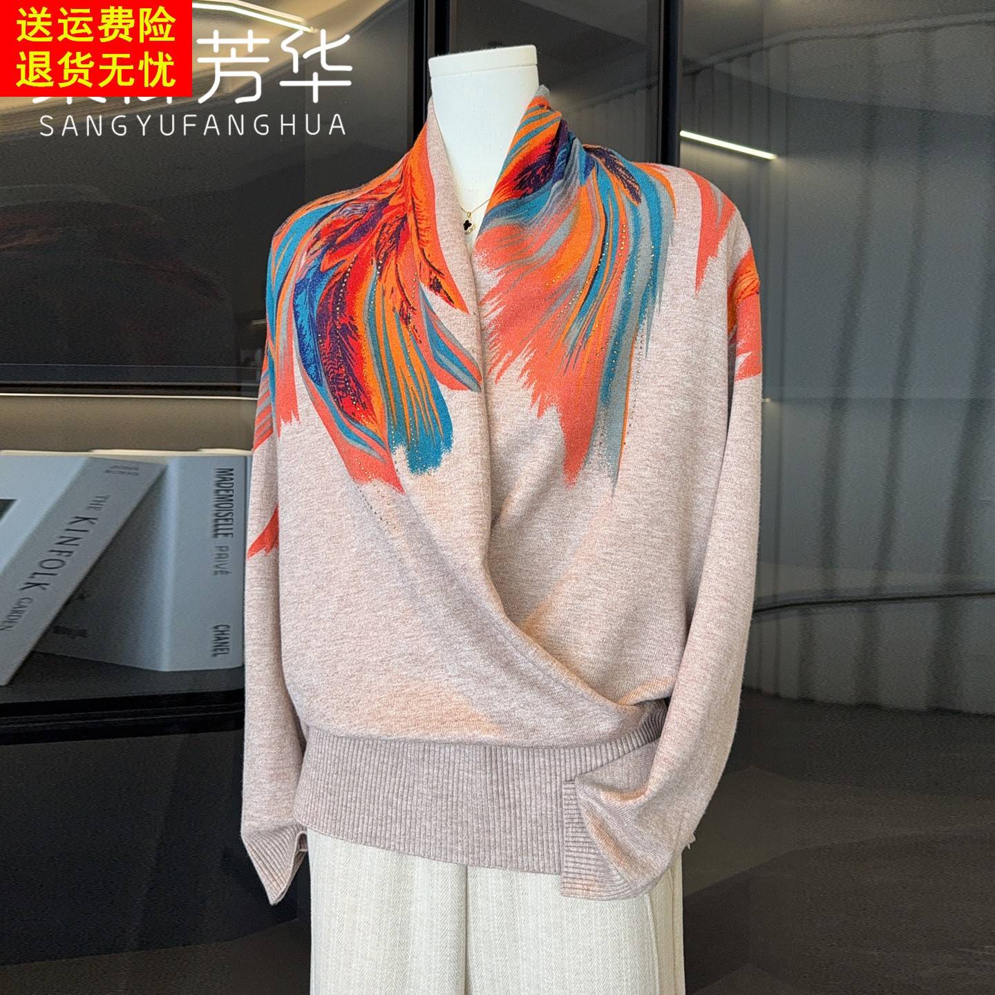 2025新款年轻妈妈秋装洋气印花针织打底衫时尚中老年女装薄款毛衣