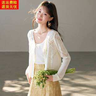 配吊带裙的小外搭女夏季2026新款洋气减龄薄款针织开衫女镂空上衣