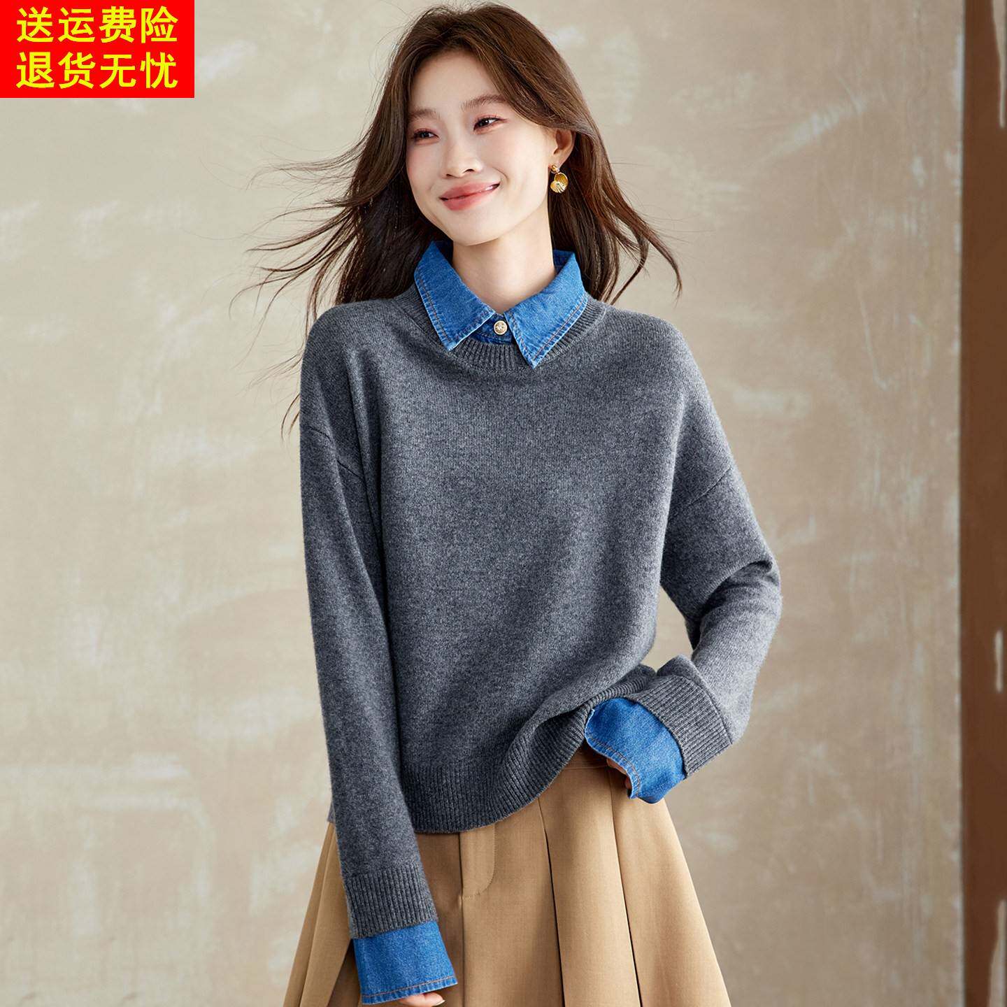 牛仔拼接翻领假两件毛衣女秋冬宽松慵懒风纯羊毛针织衫设计感上衣