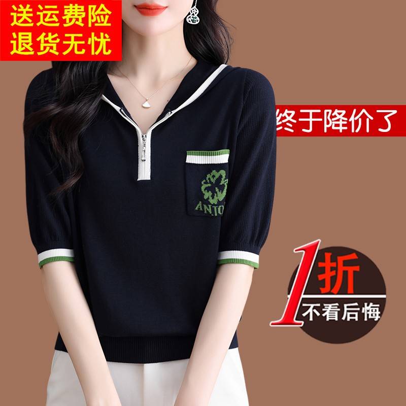 鄂尔多斯市天丝短袖t恤连帽上衣女夏季新款薄款桑蚕丝帽衫针织衫
