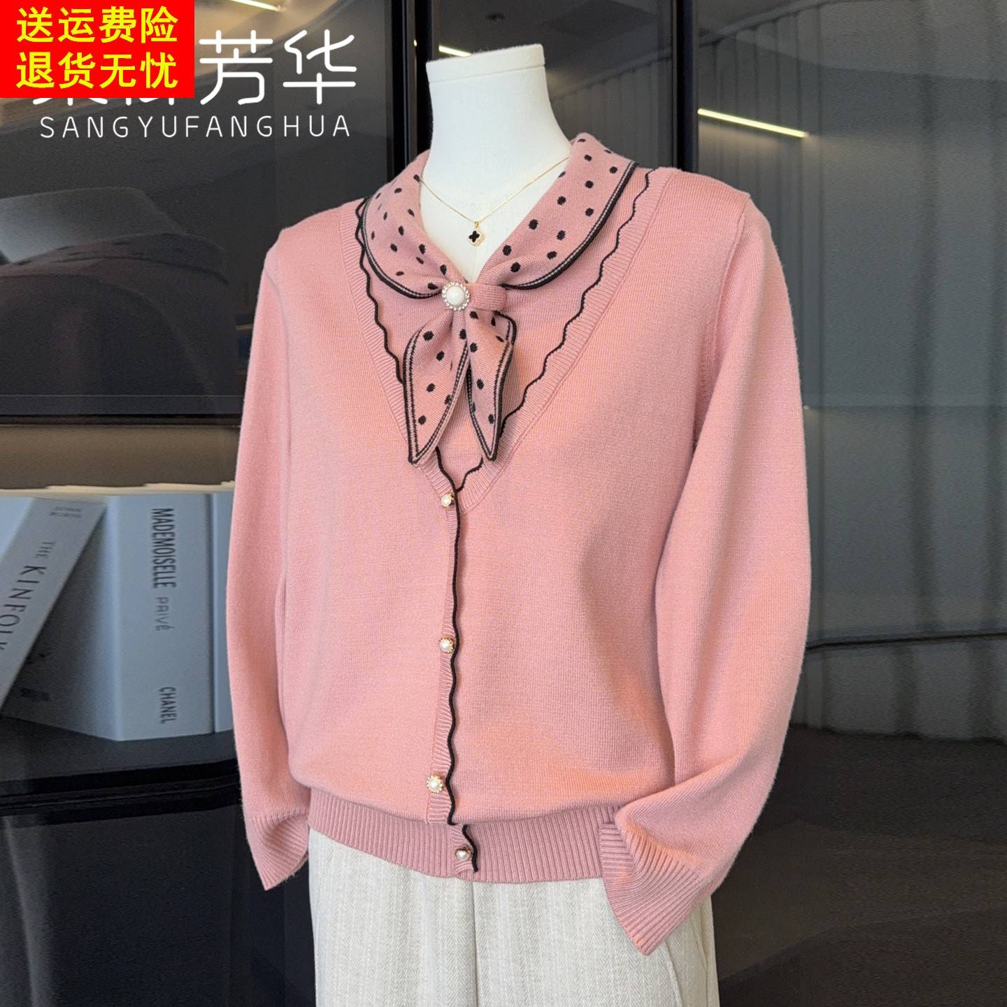 时尚中年妈妈秋装洋气针织衫上衣2025新款中老年女装打底小衫