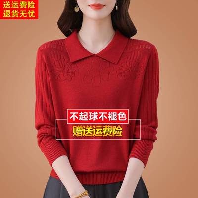 妈妈秋季桑蚕丝长袖t恤女大码时尚翻领红色上衣针织打底小衫毛衣
