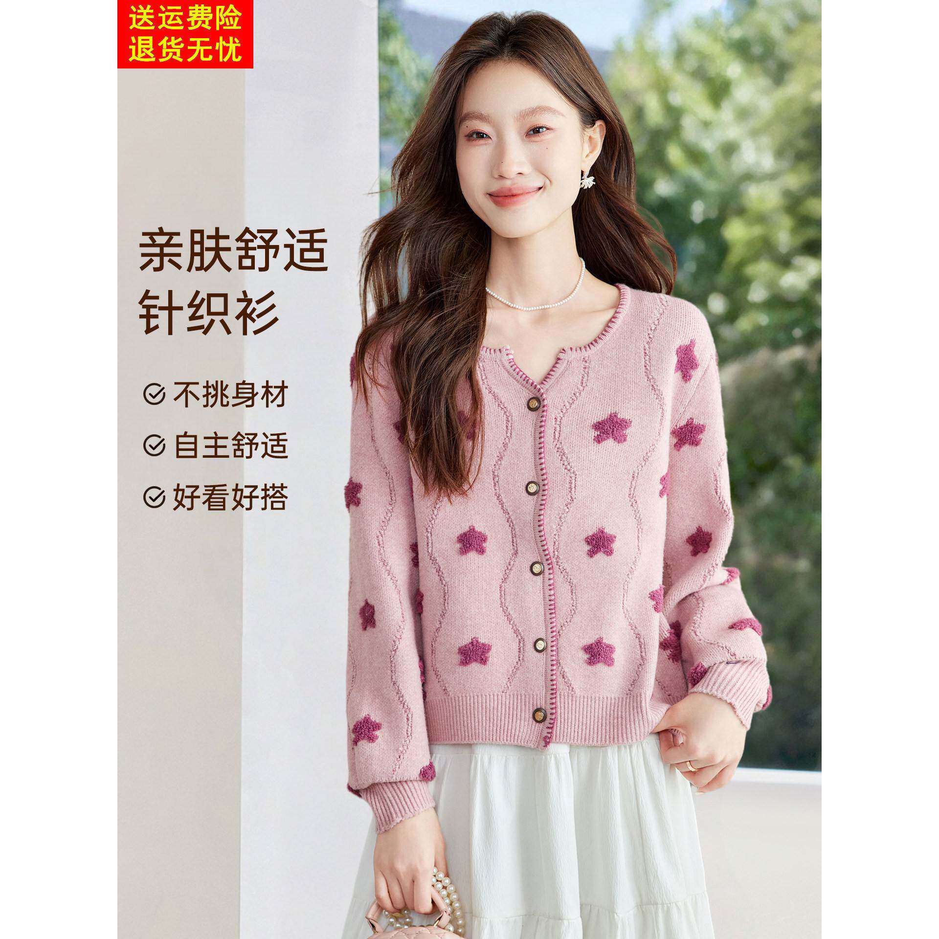 早秋穿搭薄款针织衫开衫女2025新款初春秋季宽松洋气减龄毛衣外套