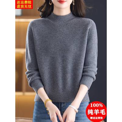 半高领100纯羊毛衫女短款小个子套头毛衣高腰粗针加厚针织打底衫