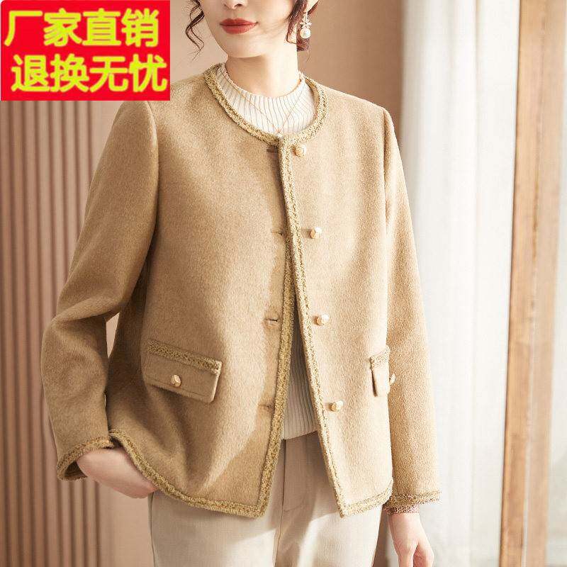 2025新款妈妈秋装外套洋派小香风毛呢40岁中老年女装秋冬呢子上衣