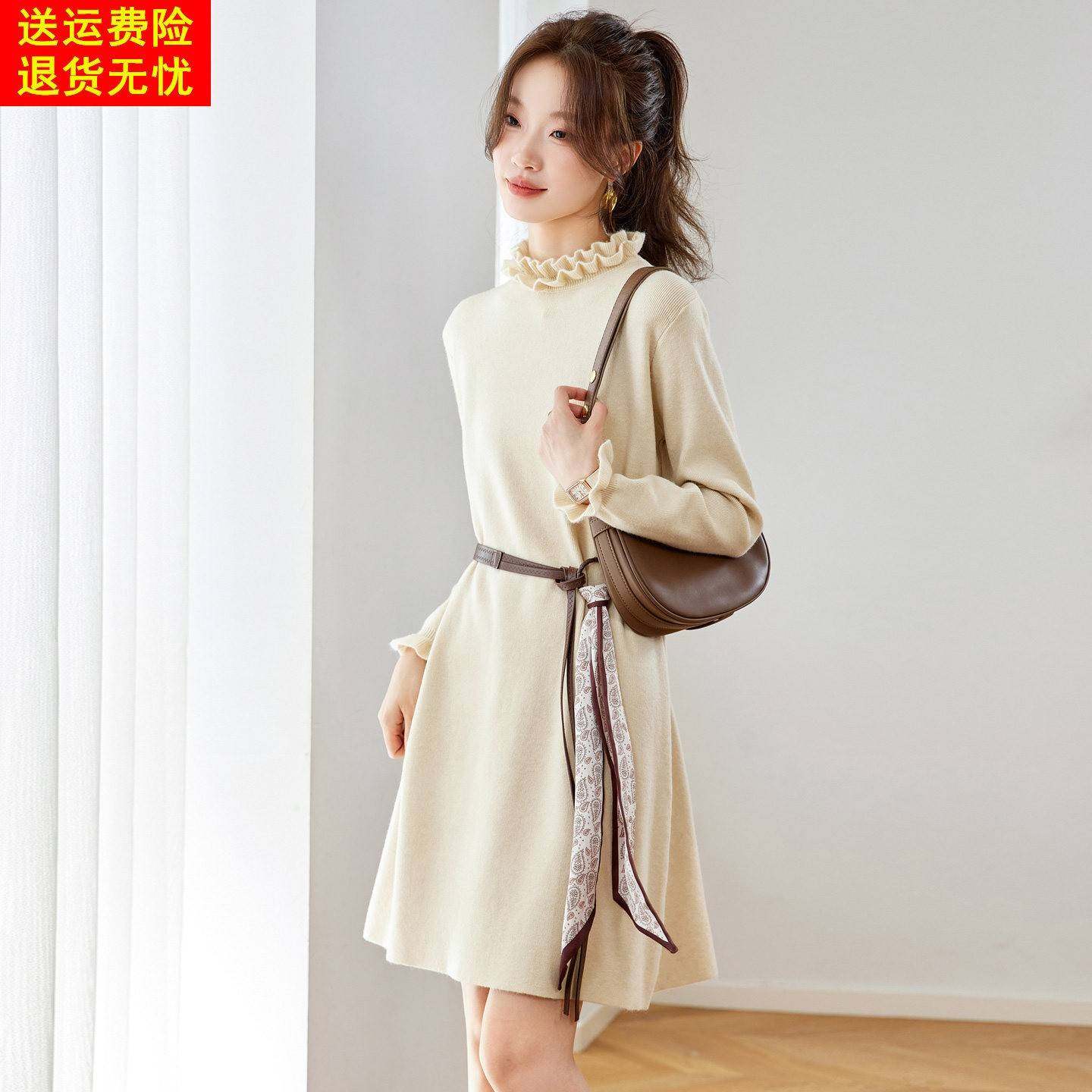 配大衣中长款毛衣打底衫女秋冬收腰内搭遮屁股半高领针织连衣裙