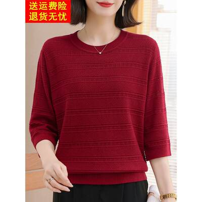 妈妈秋装七分袖针织衫女加大码洋气上衣宽松显瘦打底中年薄款t恤