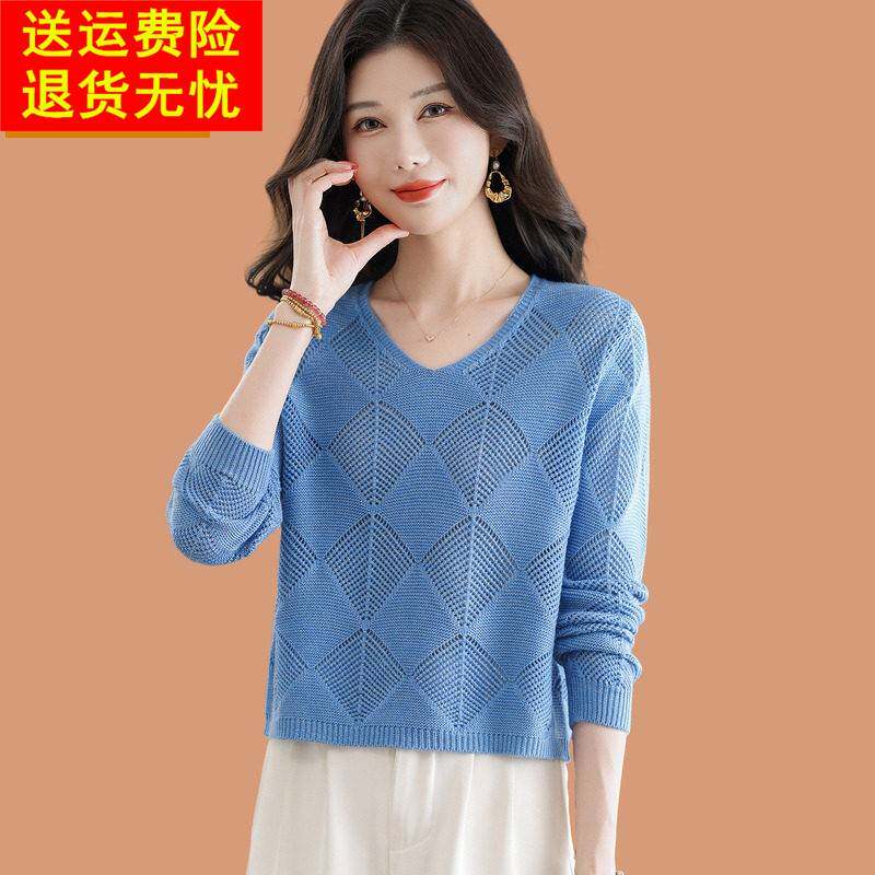2026秋季v领针织衫羊毛T恤女士薄款镂空毛衣巨好看单穿上衣配裙子