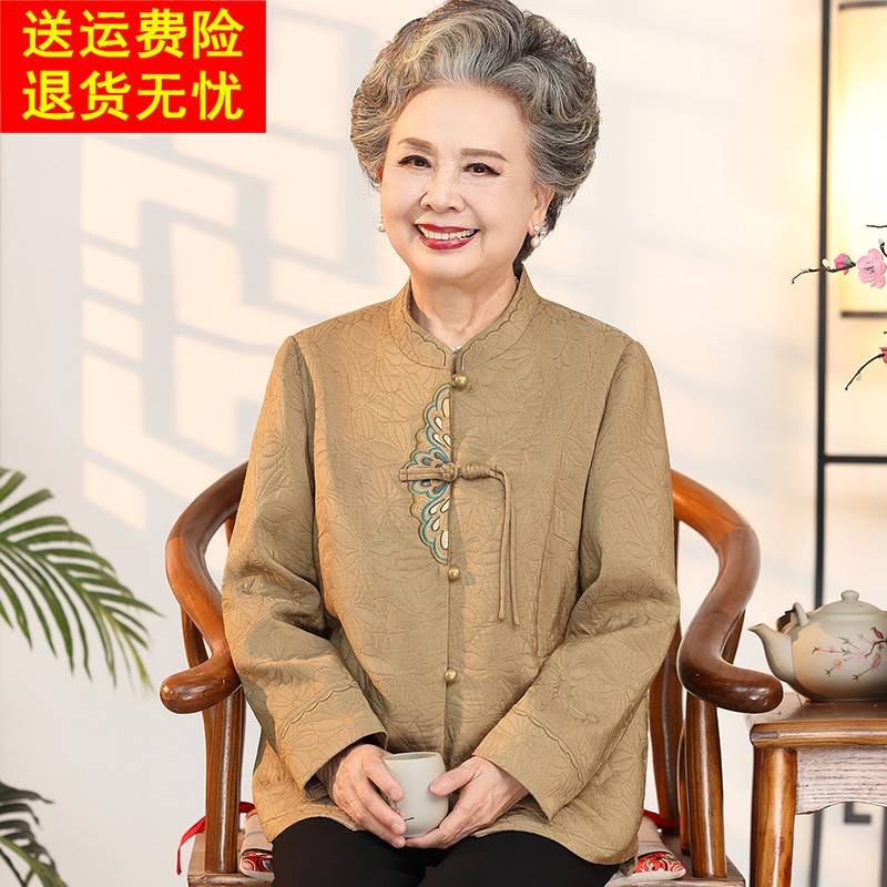 中老年女装秋装时尚外套中国风复古妈妈衣服老人奶奶秋季唐装开衫