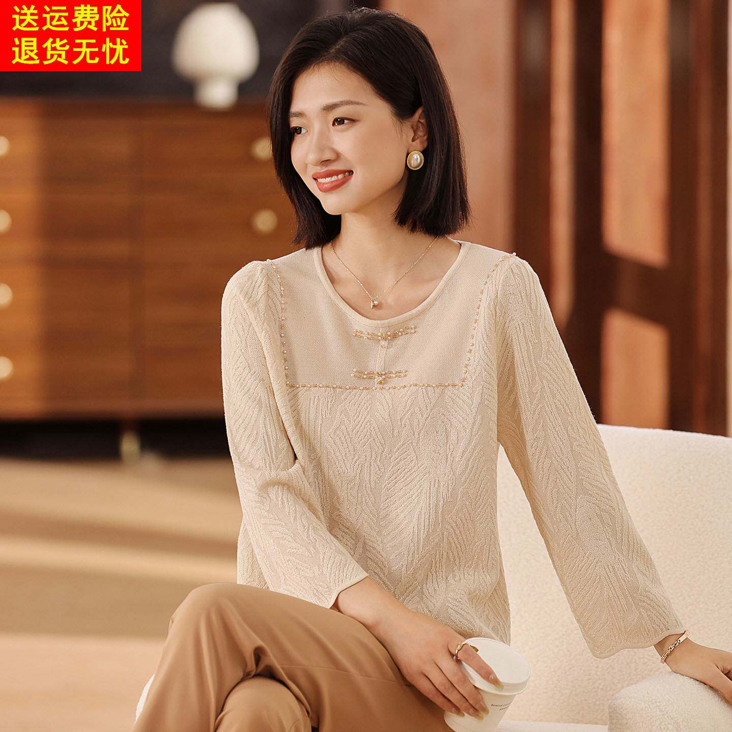 喜卉妈妈秋装针织衫宽松打底小衫中老年女装春秋长袖T恤薄款上衣