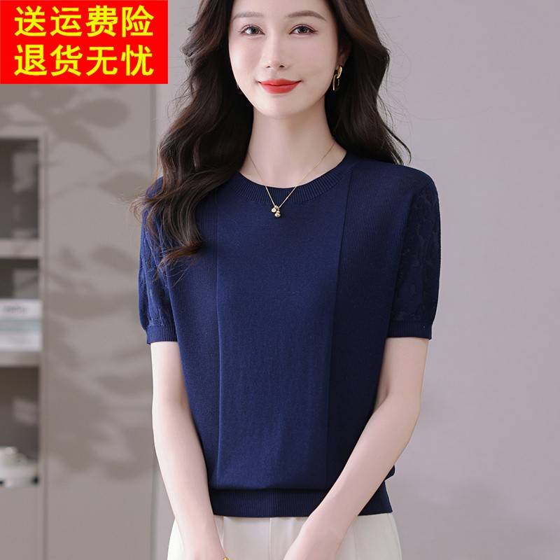 冰丝短袖t恤女2025新款夏季妈妈洋气高档品牌天丝针织衫上衣薄款
