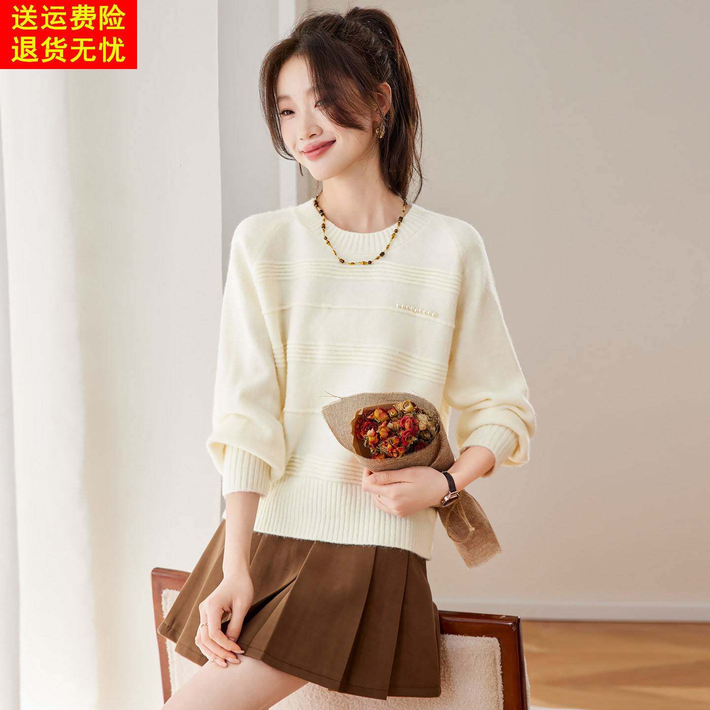 2025新款圆领白色毛衣女慵懒高级宽松内搭钉珠针织衫秋冬打底上衣