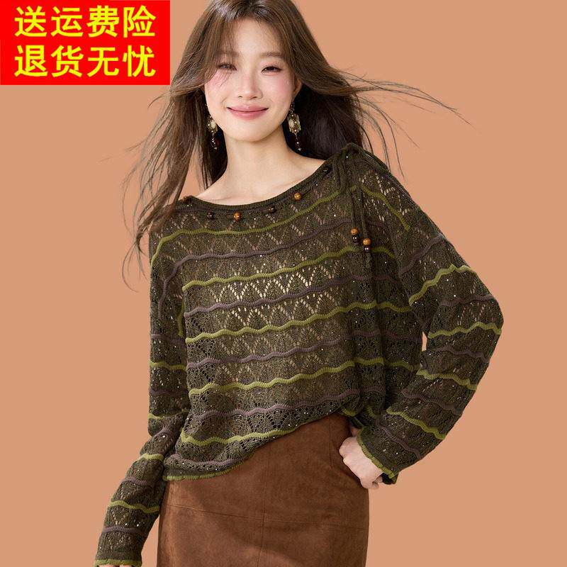 一字领毛衣女春秋2026新款洋气薄款镂空设计感羊毛针织打底衫上衣