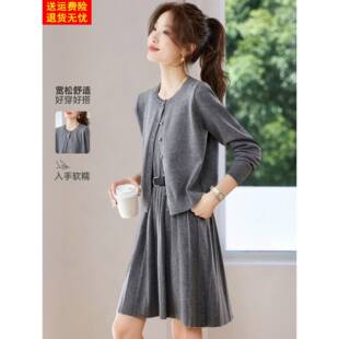 巨好看的百褶针织连衣裙两件套装女2025新款秋冬小个子灰色毛衣裙