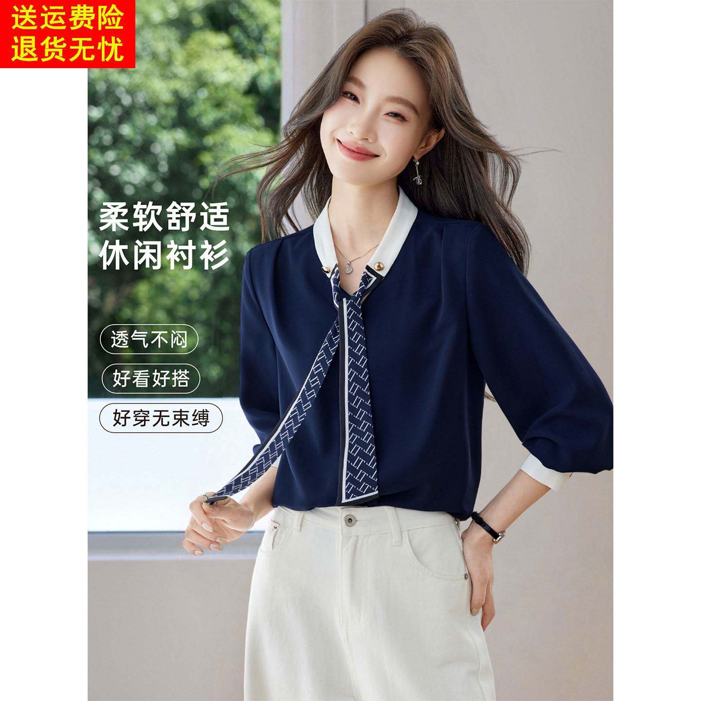 韩系宽松高级感气质雪纺衬衫上衣女2026新款早秋季七分袖衬衣小衫