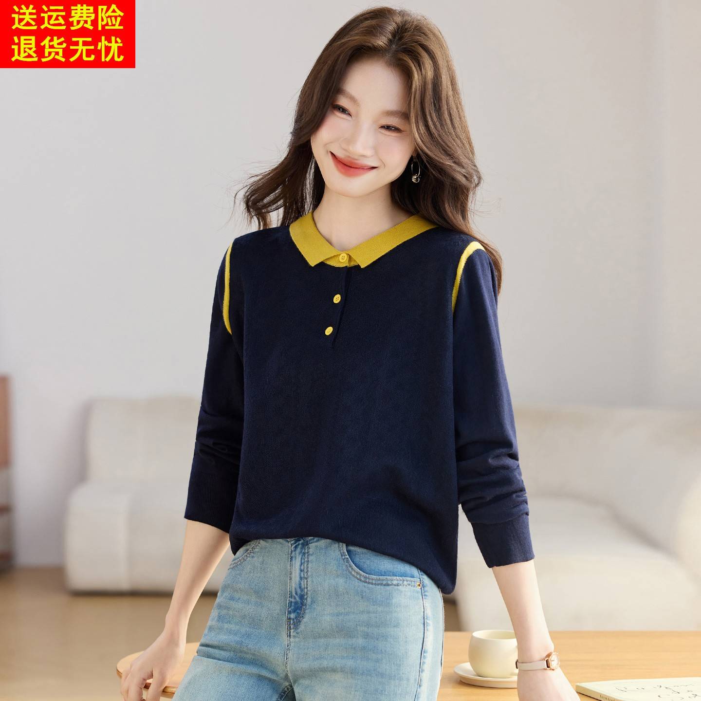 Polo领撞色针织衫女春秋冬高级感洋气内搭慵懒风翻领毛衣打底上衣