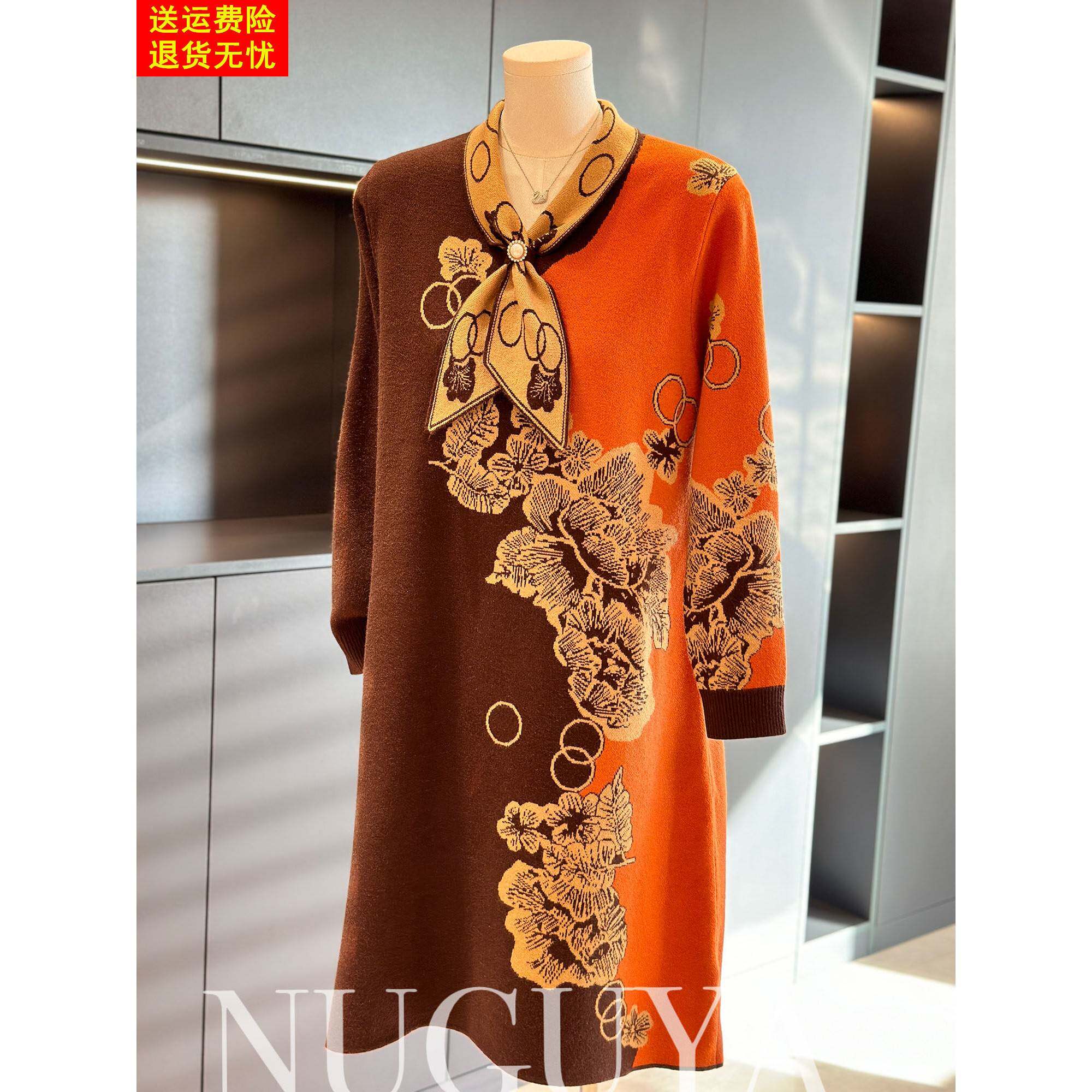 覆古洋气针织连衣裙女妈妈装春秋新款加厚时尚中老年毛衣裙中长款