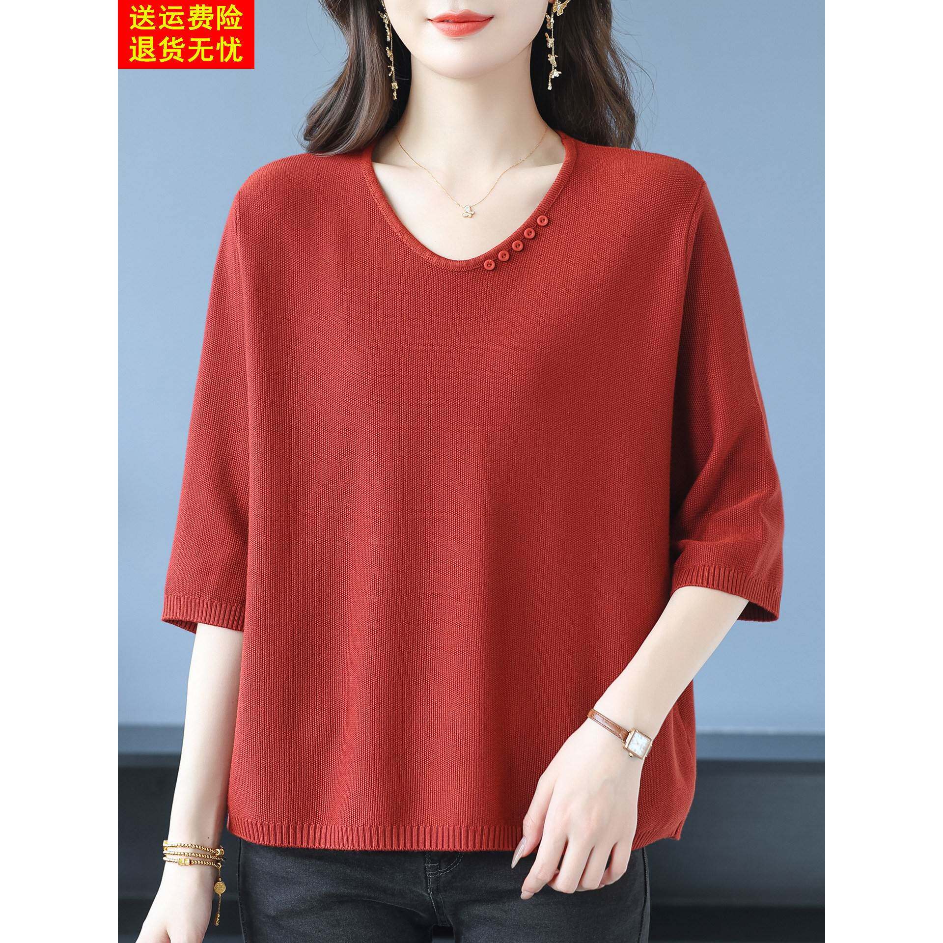 特大码妈妈装中袖T恤衫女春秋新款中年休闲V领上衣宽松薄款针织衫